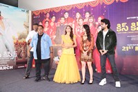 Kiss Kiss Kissik Movie Press Meet